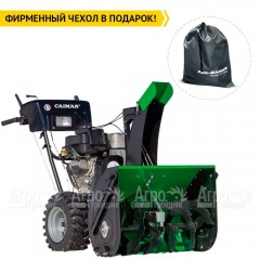 Снегоуборщик Caiman Valto-28Si в Великом Новгороде