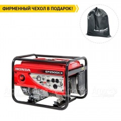 Бензогенератор Honda ER 2500 CX 2 кВт в Великом Новгороде