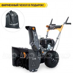 Снегоуборщик Villartec WB C-75 в Великом Новгороде