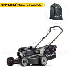 Газонокосилка бензиновая Caiman Ferro 47CP в Великом Новгороде