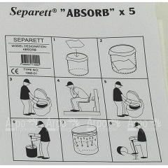 Влаговпитывающие салфетки Separett 1060-01 в Великом Новгороде