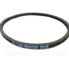 Ремень хода для газонокосилок Billy Goat BC2600 в Великом Новгороде