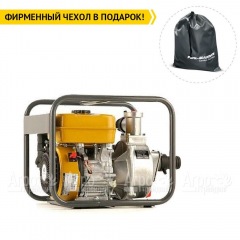 Бензиновая мотопомпа Caiman CP-205ST 01-040101-0005 в Великом Новгороде