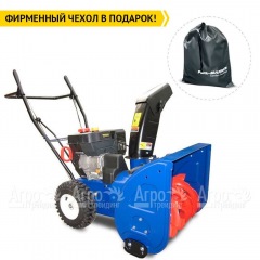 Снегоуборщик MasterYard MX 7522R в Великом Новгороде