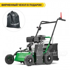 Бензиновый аэратор (cкарификатор) Caiman Oscar Pro 60H в Великом Новгороде