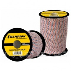 Канат запускной Champion 5,0мм 100м в Великом Новгороде