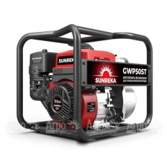 Бензиновая мотопомпа Sunreka GWP50ST в Великом Новгороде