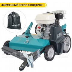 Аэратор бензиновый Remarc Cara 60 T в Великом Новгороде