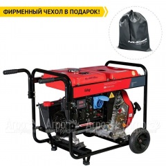Дизельгенератор Fubag DS 5500 A ES 5 кВт в Великом Новгороде