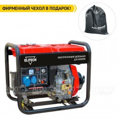 Дизельгенератор Elitech ДЭС 8000ЕМ 5.5 кВт в Великом Новгороде