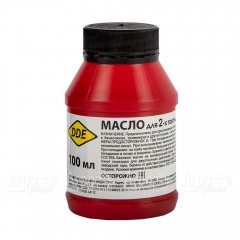 Масло DDE API TС 100 мл, красное для 2-тактных двигателей в Великом Новгороде