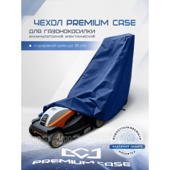 Чехол PREMIUM CASE для газонокосилки электрической, аккумуляторной с шириной захвата до 38 см., водонепроницаемый в Великом Новгороде