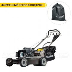 Газонокосилка бензиновая Caiman Ferro 52CV в Великом Новгороде