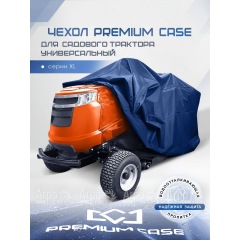 Чехол PREMIUM CASE для садового трактора, универсальный серии ХL, водонепроницаемый в Великом Новгороде
