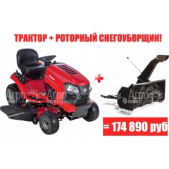 Садовый минитрактор Craftsman 20383 в Великом Новгороде