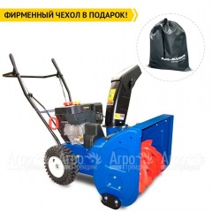 Снегоуборщик MasterYard ML 7522 в Великом Новгороде