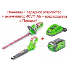 Промо-комплект аккумуляторный кусторез Monferme 22277M + воздуходувка 24157M2 в Великом Новгороде