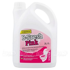 Туалетная жидкость B-Fresh Pink для биотуалетов Thetford в Великом Новгороде