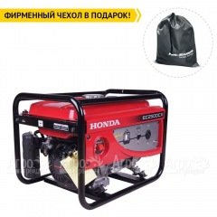 Бензогенератор Honda EС 2500 CX 2 кВт в Великом Новгороде