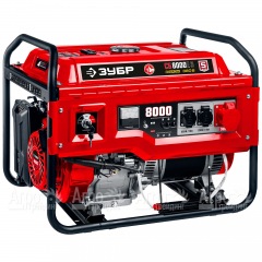 Бензогенератор Зубр СБ-8000Е-3 8 кВт с электростартером в Великом Новгороде