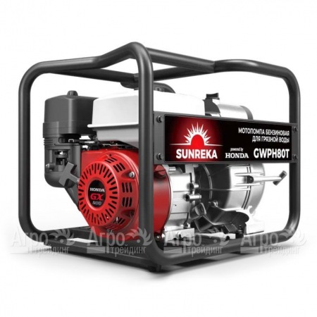 Бензиновая мотопомпа Sunreka GWPH80T в Великом Новгороде