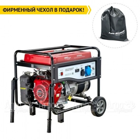 Бензогенератор HND GE 5500 XL 5 кВт в Великом Новгороде