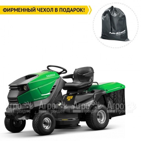Садовый трактор Caiman Rapido Max Eco 2WD 97D1C2 (RAPIDO-MAX-ECO-2WD-97D1C2) в Великом Новгороде