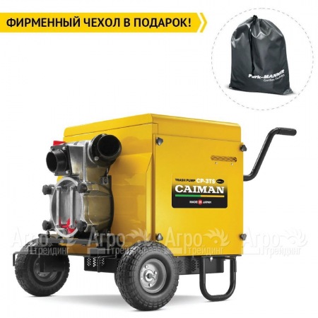 Бензиновая мотопомпа Caiman CP-3TS SuperSilent 01-040101-0020  в Великом Новгороде