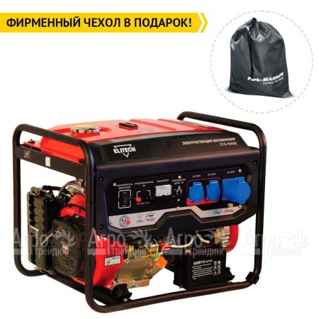 Бензогенератор Elitech СГБ 9500Е 7 кВт  в Великом Новгороде