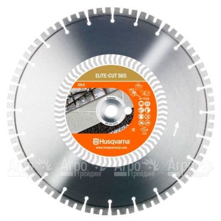 Алмазный диск Elite-cut Husqvarna S65 (S1465) 400-25,4  в Великом Новгороде