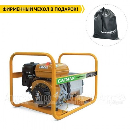 Бензиновый генератор Caiman Leader 6010XL27 EL 6,0 кВт с эл.стартом в Великом Новгороде