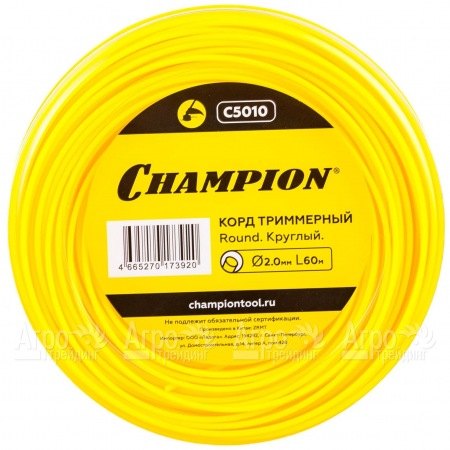 Корд триммерный Champion Round 2.0 мм х60м (круглый)  в Великом Новгороде