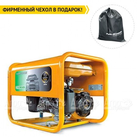 Бензиновый генератор Caiman Explorer 5010XL12 4.3 кВт в Великом Новгороде