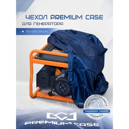 Чехол PREMIUM CASE для генератора 70х54х54 см, водонепроницаемый в Великом Новгороде