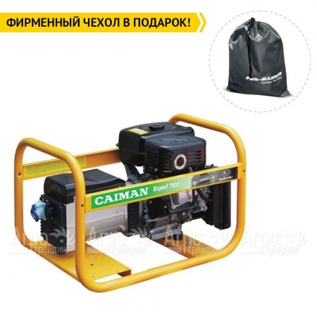 Бензогенератор Caiman Expert 7510X 7 кВт  в Великом Новгороде
