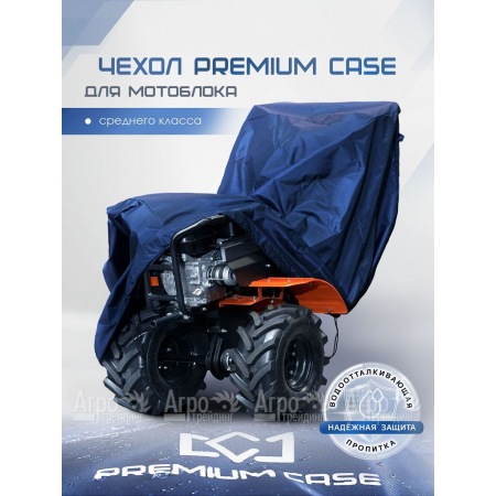 Чехол PREMIUM CASE для мотоблока среднего класса, универсальный, водонепроницаемый в Великом Новгороде