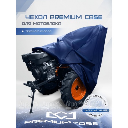 Чехол PREMIUM CASE для мотоблока тяжелого класса, универсальный, водонепроницаемый в Великом Новгороде