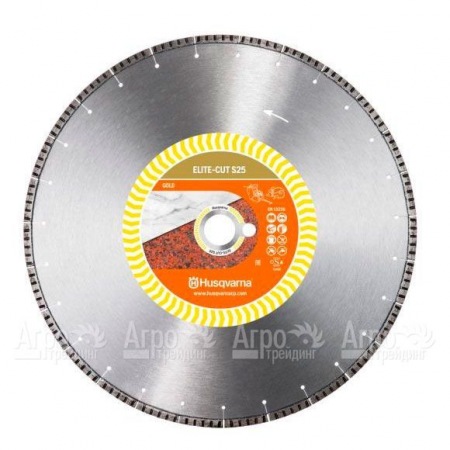 Алмазный диск Elite-cut Husqvarna S25 (AS12) 350-25,4  в Великом Новгороде