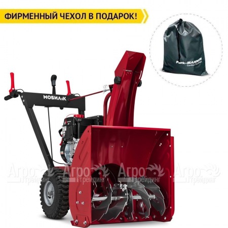 Снегоуборщик Мобил К С56 ПРО в Великом Новгороде