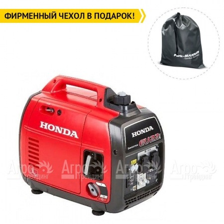 Инверторный генератор Honda EU 22 IT RH 1.8 кВт в Великом Новгороде