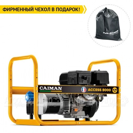 Бензогенератор Caiman Access 8000 6.6 кВт в Великом Новгороде
