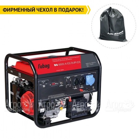 Бензогенератор Fubag BS 8500 A ES Duplex 8 кВт в Великом Новгороде