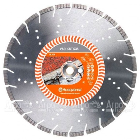 Алмазный диск Vari-cut Husqvarna S35 350-25,4  в Великом Новгороде