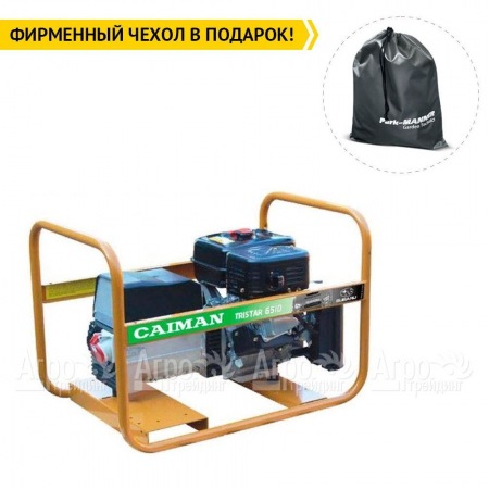 Бензогенератор Caiman Tristar 6510EX 5.8 кВт с двигателем EX40  в Великом Новгороде