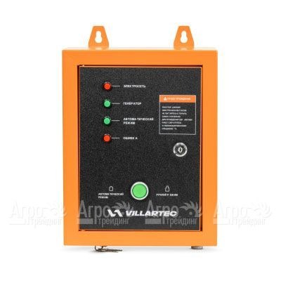 Блок автоматики ATS для бензогенераторов Villartec в Великом Новгороде