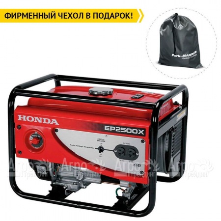 Бензиновый генератор Honda EP 2500 CX 2 кВт в Великом Новгороде