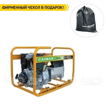 Сварочный генератор Caiman ARC180D 4.7 кВт в Великом Новгороде