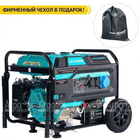 Бензогенератор Steviman GR-5500P 5 кВт в Великом Новгороде