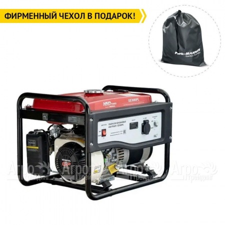Бензогенератор HND GE 3000 PL 2.8 кВт в Великом Новгороде