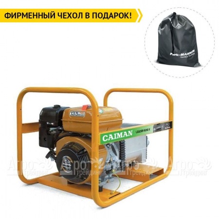 Бензиновый генератор Caiman Leader 6010XL27 EL Auto 6 кВт с эл.стартом/автозапуском в Великом Новгороде
